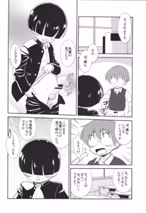 Page 15 of MYSTERY GAME - preview thumbnail