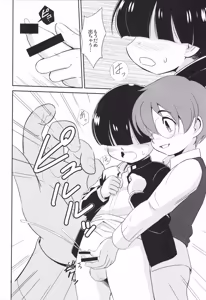 Page 19 of MYSTERY GAME - preview thumbnail