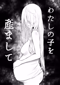 Page 24 of hara kippu hai sandou on hara no kuruma kutu - preview thumbnail