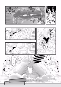 Page 39 of The Great King's Toy - preview thumbnail