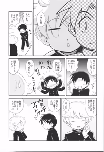 Page 4 of Seikurabe - preview thumbnail