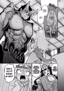 Page 178 of Onimara - preview thumbnail