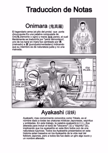 Page 197 of Onimara - preview thumbnail