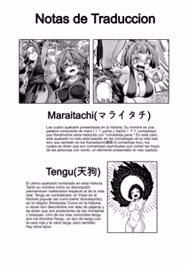 Page 199 of Onimara - preview thumbnail