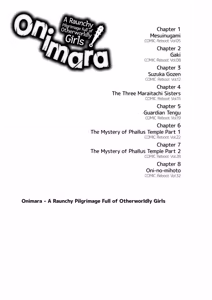 Page 201 of Onimara - preview thumbnail