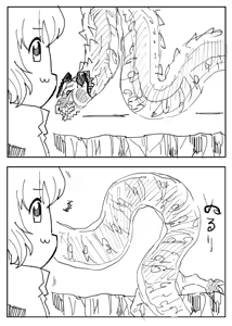 Page 120 of Artist:OathTurbine - preview thumbnail