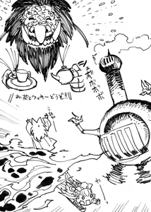 Page 131 of Artist:OathTurbine - preview thumbnail