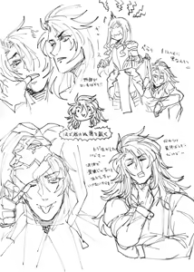 Page 136 of Artist:OathTurbine - preview thumbnail