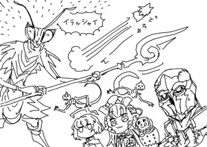 Page 141 of Artist:OathTurbine - preview thumbnail