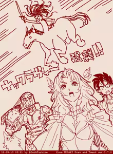 Page 200 of Artist:OathTurbine - preview thumbnail