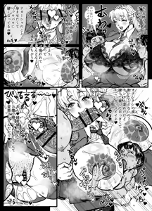 Page 10 of Artist:OathTurbine - preview thumbnail