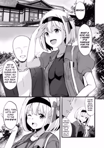 Page 3 of Lycoris no Ecchi na Hon 5 | Lewd Lycoris Book 5 - preview thumbnail