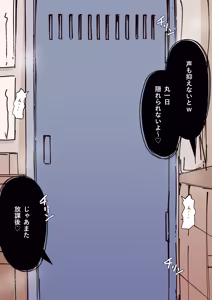 Page 25 of 【bokuboku no mousou】Kimi wa kyou kara onna no ko ~ toshiue kanojo ni josou ecchi de onna no ko ni sarechau otoko no ko irasuto shuu ~ - preview thumbnail