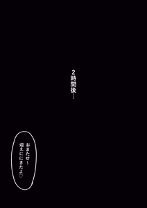 Page 68 of 【bokuboku no mousou】Kimi wa kyou kara onna no ko ~ toshiue kanojo ni josou ecchi de onna no ko ni sarechau otoko no ko irasuto shuu ~ - preview thumbnail