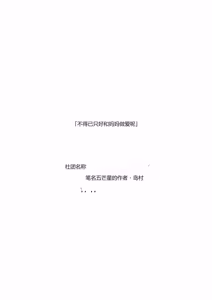 Page 2 of Shikatanaku Kaa-chan to Sex Shimasu 8 - preview thumbnail