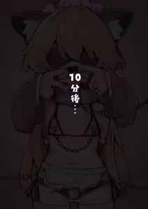 Page 20 of Kimi wa kyou kara onna no ko ~ onna no ko ni kyousei josou de omocha ni sareru otoko no ko - preview thumbnail