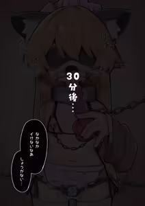 Page 26 of Kimi wa kyou kara onna no ko ~ onna no ko ni kyousei josou de omocha ni sareru otoko no ko - preview thumbnail