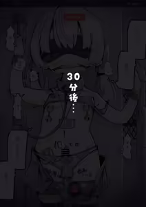Page 53 of Kimi wa kyou kara onna no ko ~ onna no ko ni kyousei josou de omocha ni sareru otoko no ko - preview thumbnail