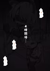 Page 87 of Kimi wa kyou kara onna no ko ~ onna no ko ni kyousei josou de omocha ni sareru otoko no ko - preview thumbnail
