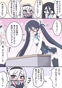 Page 129 of カカポ - preview thumbnail