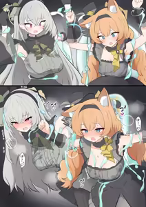 Page 193 of カカポ - preview thumbnail