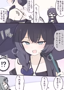 Page 2 of カカポ - preview thumbnail