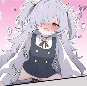 Page 249 of カカポ - preview thumbnail