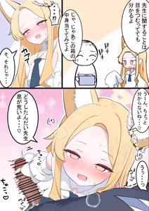 Page 289 of カカポ - preview thumbnail