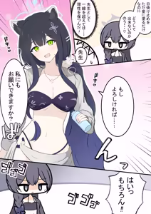 Page 4 of カカポ - preview thumbnail