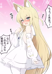 Page 41 of カカポ - preview thumbnail
