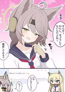 Page 49 of カカポ - preview thumbnail