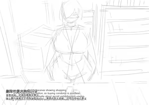 Page 105 of Secret Project-Travel - preview thumbnail