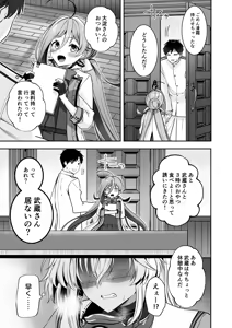 Page 18 of Musashi-san no Yoru Jijou 10 Otona no Omocha-hen - preview thumbnail