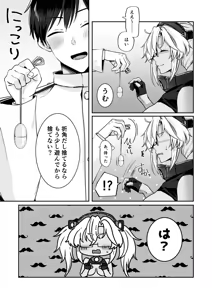 Page 36 of Musashi-san no Yoru Jijou 10 Otona no Omocha-hen - preview thumbnail