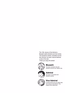 Page 3 of Musashi-san no Yoru Jijou 10 Otona no Omocha-hen | Musashi's Nighttime Affairs 10 -Adult Toys Chapter- - preview thumbnail