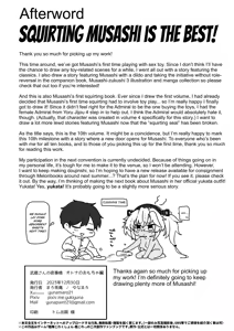 Page 76 of Musashi-san no Yoru Jijou 10 Otona no Omocha-hen | Musashi's Nighttime Affairs 10 -Adult Toys Chapter- - preview thumbnail