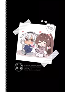 Page 77 of Musashi-san no Yoru Jijou 10 Otona no Omocha-hen | Musashi's Nighttime Affairs 10 -Adult Toys Chapter- - preview thumbnail