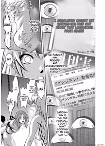 Page 141 of Revenge Porn - preview thumbnail