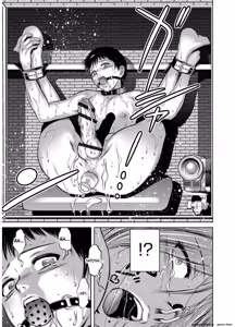 Page 163 of Revenge Porn - preview thumbnail