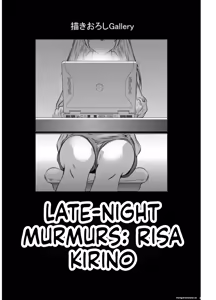 Page 185 of Revenge Porn - preview thumbnail