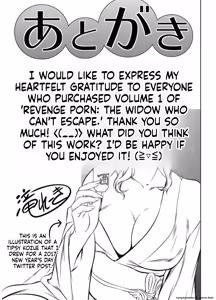 Page 197 of Revenge Porn - preview thumbnail