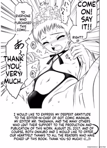 Page 203 of Revenge Porn - preview thumbnail