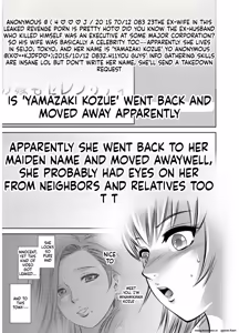 Page 27 of Revenge Porn - preview thumbnail