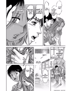 Page 96 of Revenge Porn - preview thumbnail