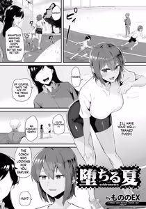 Falling of summer - hentai manga cover image