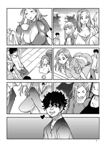 Page 5 of Daasan no Tame ni Okita Kyouko 32sai B107 a.k.a Okusan wo Namadashi Nikuana Choukyou Shiteoite Ageyou (decensored) - preview thumbnail