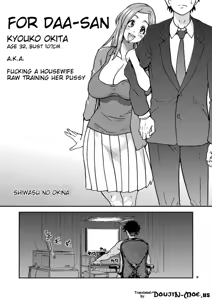 Page 6 of Daasan no Tame ni Okita Kyouko 32sai B107 a.k.a Okusan wo Namadashi Nikuana Choukyou Shiteoite Ageyou (decensored) - preview thumbnail