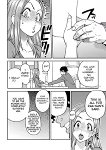 Page 10 of Daasan no Tame ni Okita Kyouko 32sai B107 a.k.a Okusan wo Namadashi Nikuana Choukyou Shiteoite Ageyou (decensored) - preview thumbnail