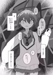 Page 4 of yosete kaeshite mata yosete] - preview thumbnail