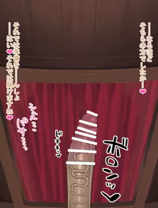 Page 541 of VeryHardLoco - preview thumbnail